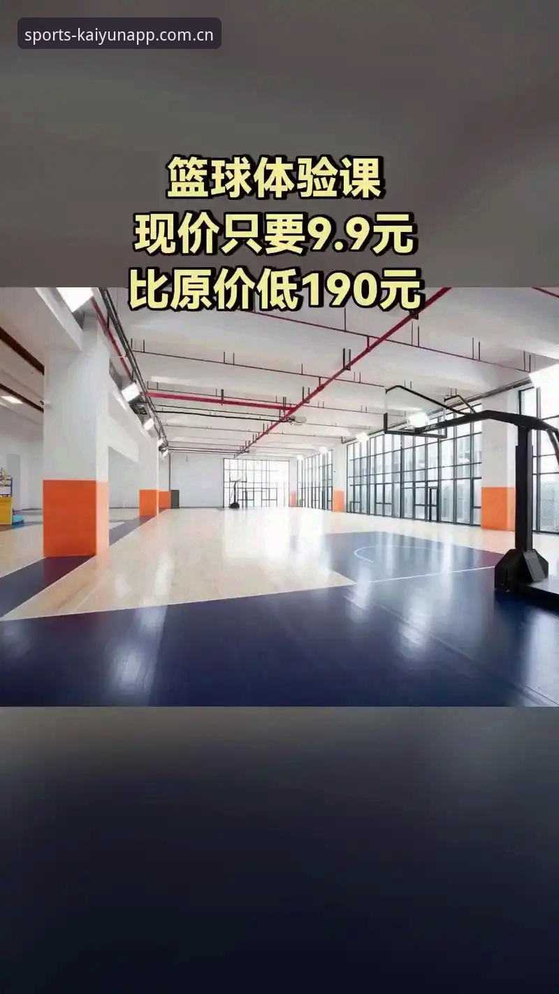 开运app安卓最新版iOS版 开运体育平台2024全新体验:开运app安卓最新版iOS版全面解析与下载指南