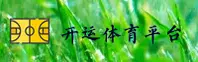 开运app官方网站